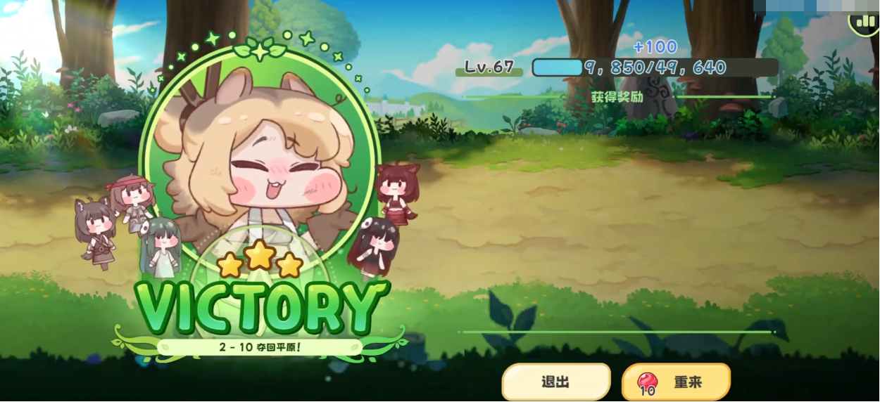 《嘟嘟脸恶作剧》芭娜介绍