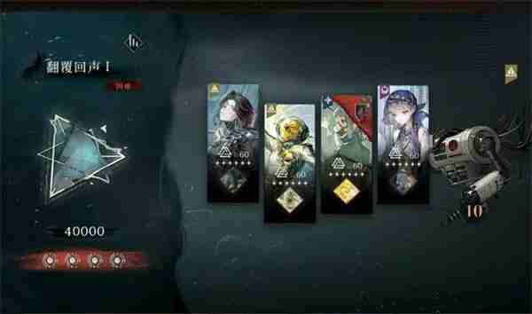 重返未来：1999翻覆之舟打法攻略