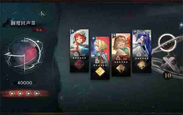 重返未来：1999翻覆之舟打法攻略