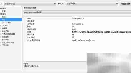 VS设置头文件库路径方法