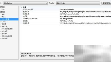 VS头文件路径设置教程详解