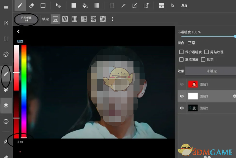 《medibang paint》把图片变成漫画教程