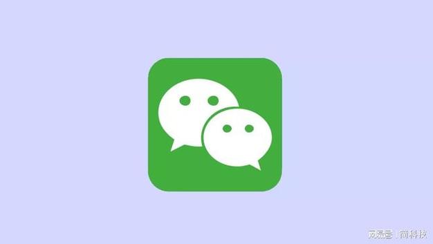 三星手机微信迁移方法微信聊天记录转移教程