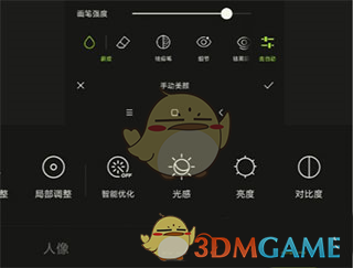 《Hypic》调色技巧详解与实战教程