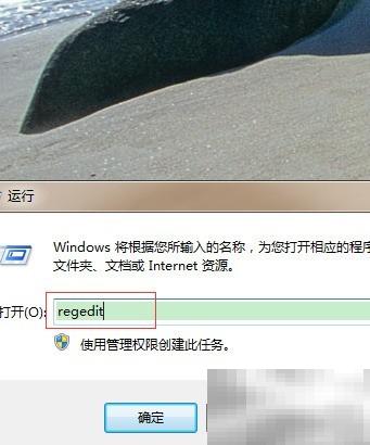 Win7修改我的文档路径教程