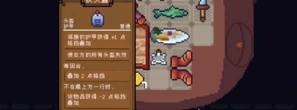 《背包英雄》手机版流派推荐