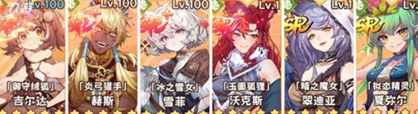 《卢希达：起源》强力阵容推荐