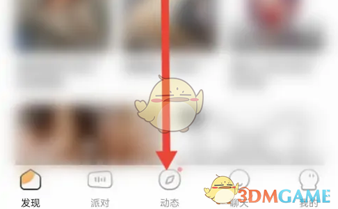 《耳萌》发布动态方法