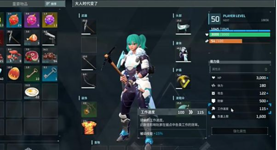 《幻兽帕鲁》新手属性搭配技巧