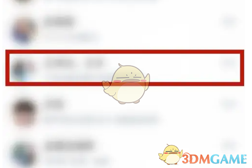 《云之家》解散群组方法