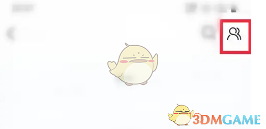 《云之家》解散群组方法