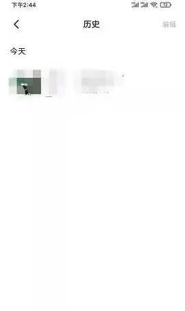 《百视tv》查看播放历史方法