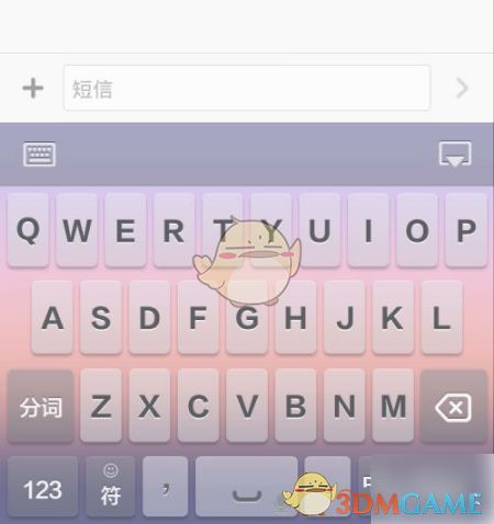 《百度输入法小米版》设置主题方法