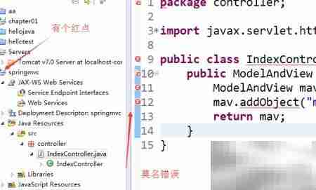 解决Java编译器版本不匹配
