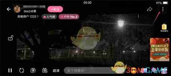 《哔哩哔哩》投屏到电视教程