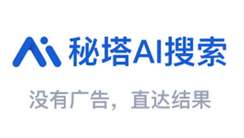 秘塔AI图像编辑入口 秘塔AI编辑图片免费入口