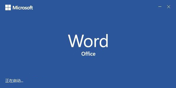 Word页面设置技巧全解析