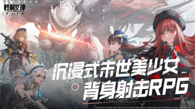 《胜利女神》娑娜怎么获得？