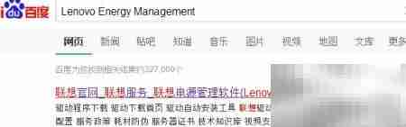 延长电脑电池寿命的实用技巧