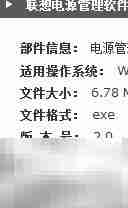 延长电脑电池寿命的实用技巧