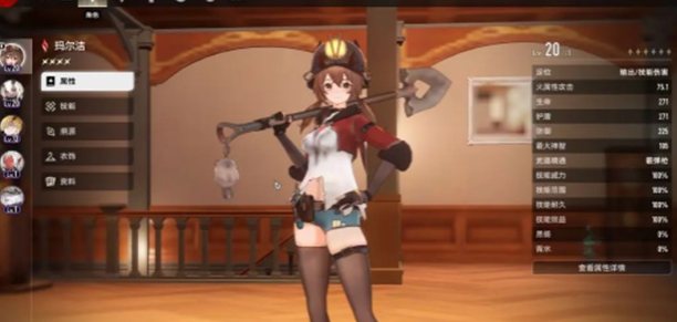 《二重螺旋》旋刃介绍