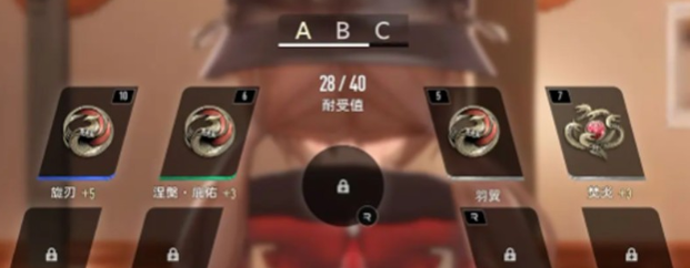 《二重螺旋》旋刃介绍