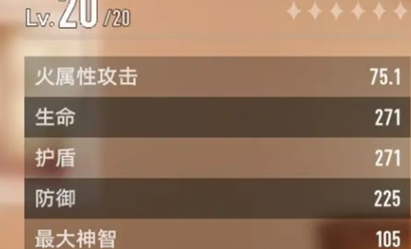 《二重螺旋》旋刃介绍