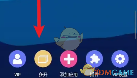 《51虚拟机》修改虚拟机名字方法