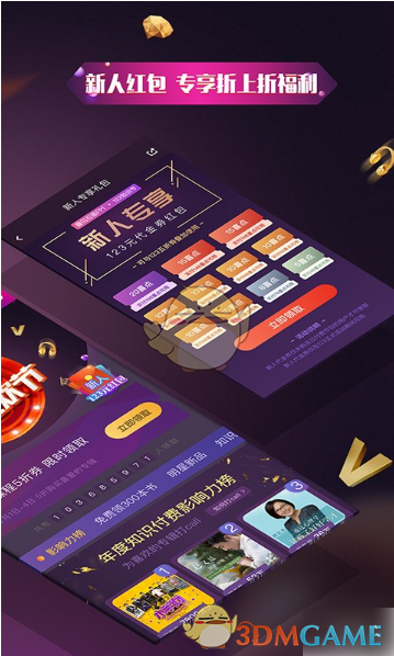 喜马拉雅极速版与普通版对比分析