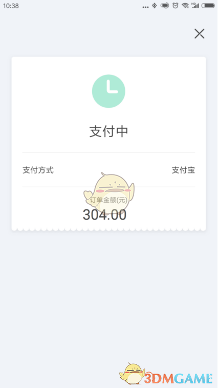 《红手指云手机》批量续费云手机方法
