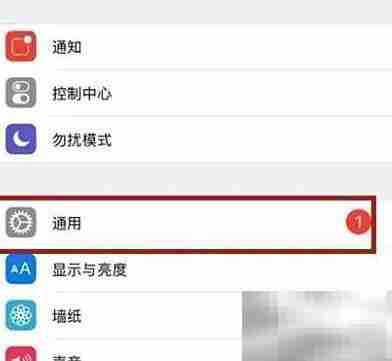 苹果手机曝重大安全漏洞