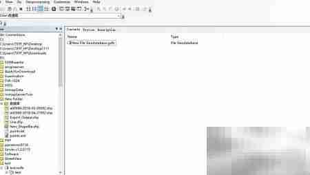 文件与个人地理数据库区别