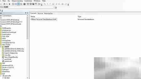 文件与个人地理数据库区别