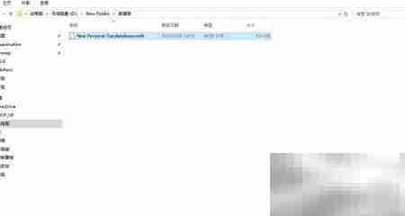 文件与个人地理数据库区别