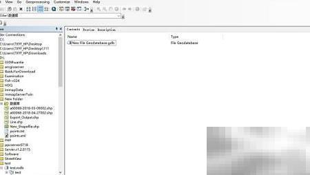 文件与个人数据库区别解析