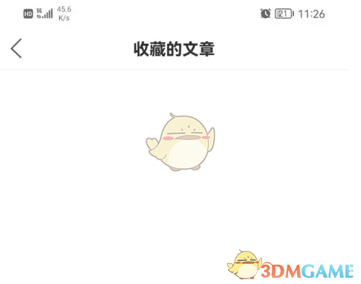 《十六番旅行》收藏查看方法