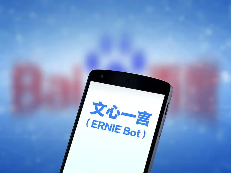 文心一言官网入口及登录方法详解