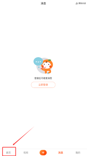 《大众点评》查看景点周边游方法