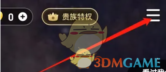 《欢游》加入的粉丝团查看方法