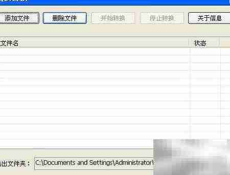 qsv转rmvb格式转换方法