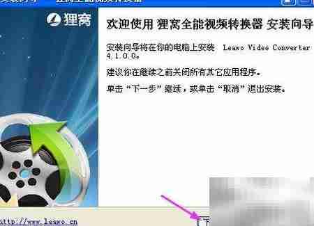 qsv转rmvb格式转换方法