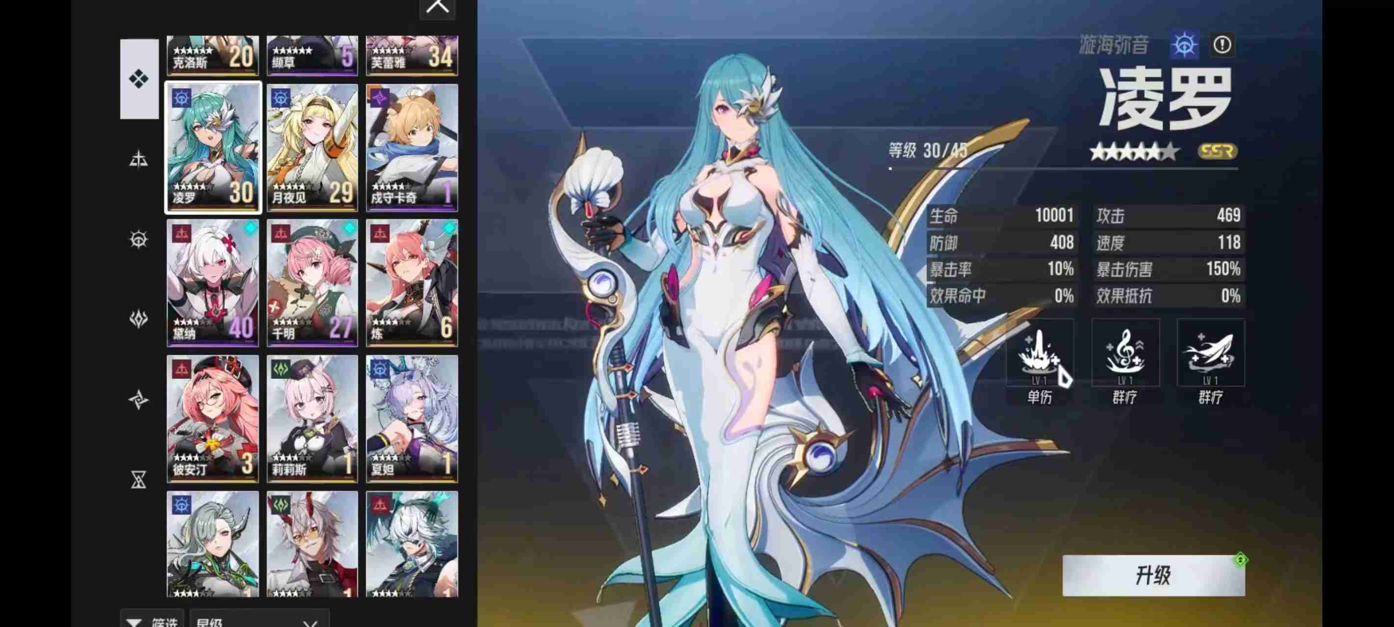 《伊瑟》萌新开荒攻略