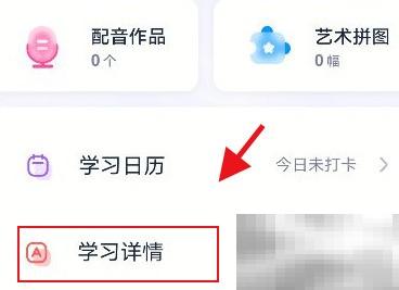 万词王词汇测试怎么打开？