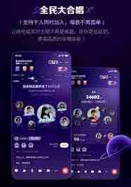 全民K歌怎么收录合唱