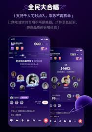 全民K歌合唱收录教程详解