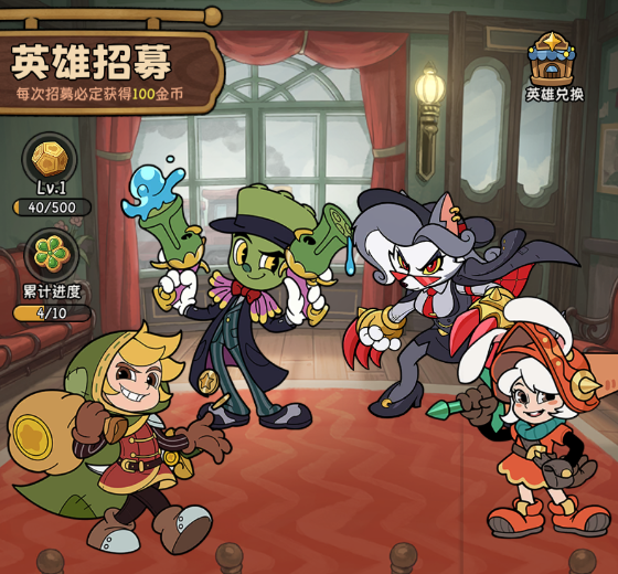 《冒险之星》传说英雄圣骑士图鉴