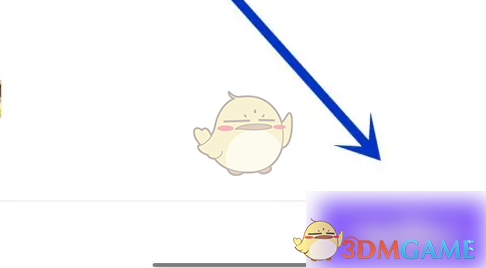 《爱奇艺叭嗒》翻页设置方法