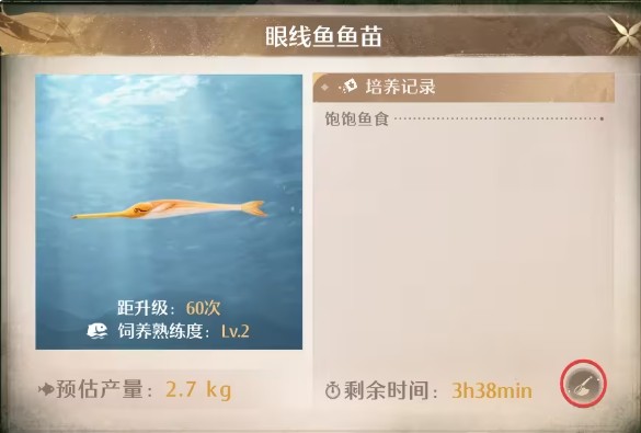 无限暖暖家园养鱼提升熟练度技巧