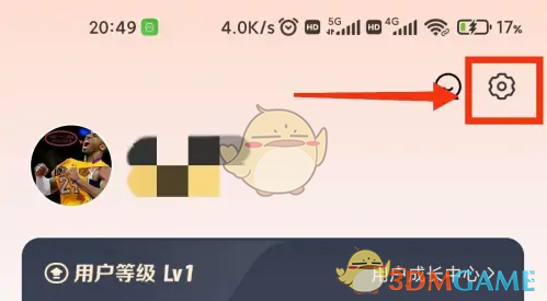 赞友商城注销账号方法教程