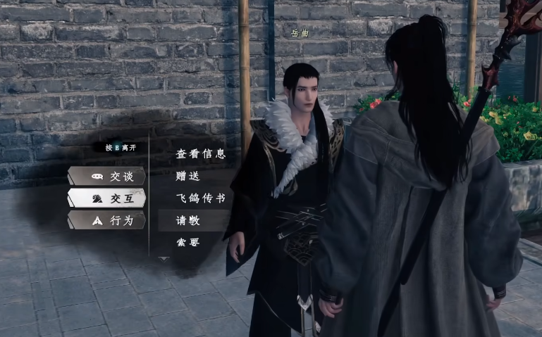 《下一站江湖2》无心地宫攻略